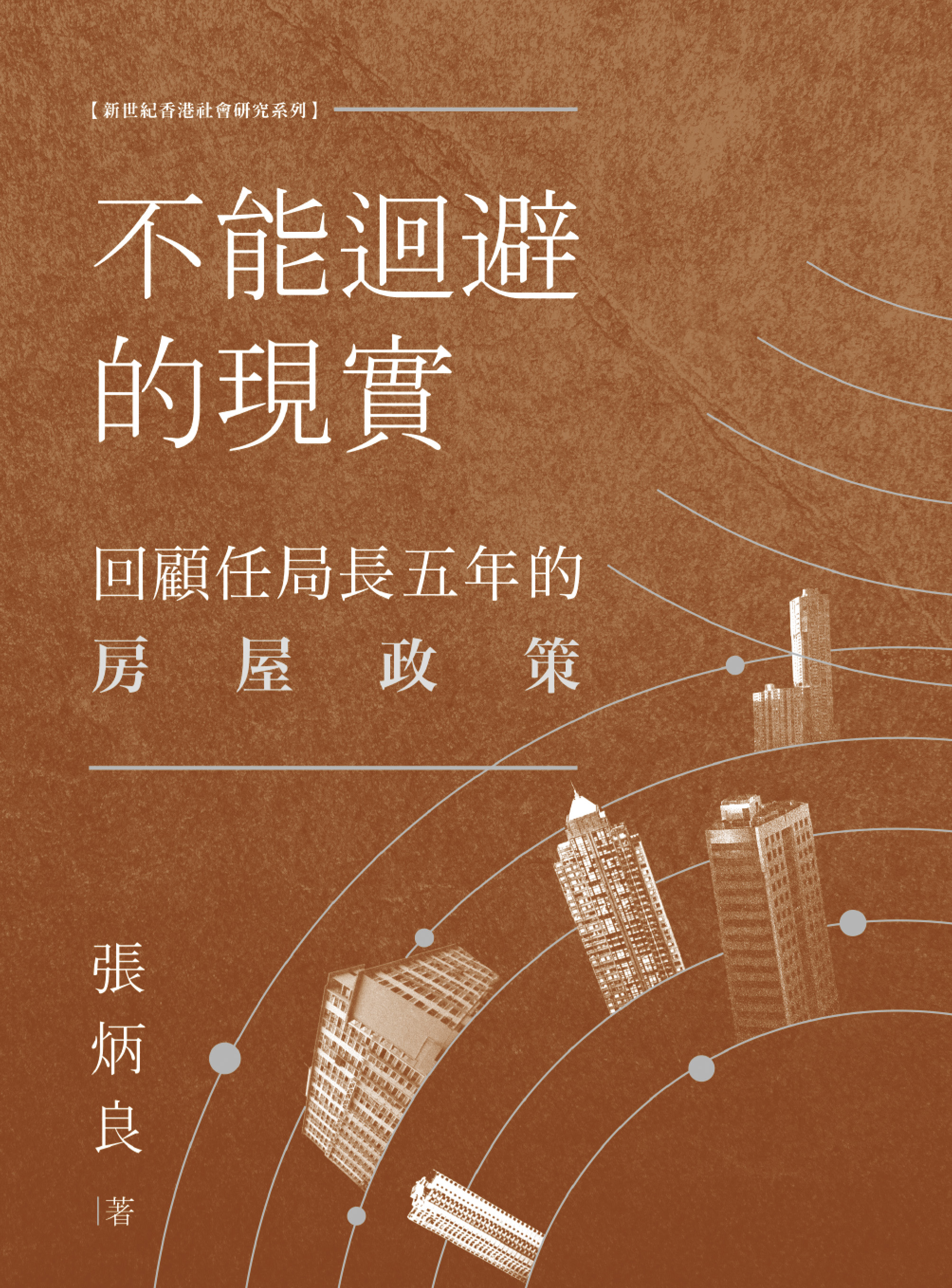 知書閱聽圖書館