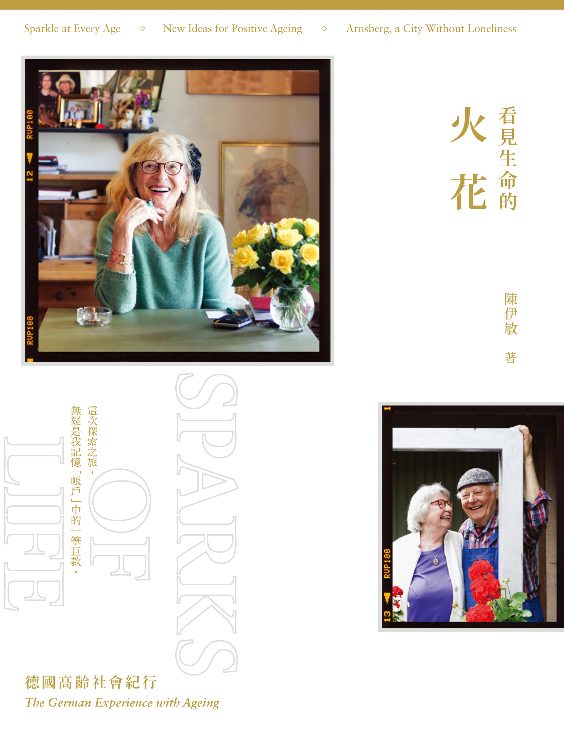 知書閱聽圖書館