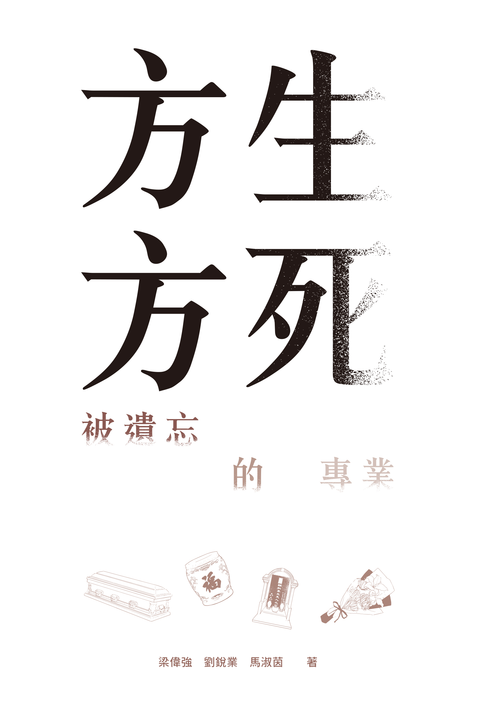 知書閱聽圖書館
